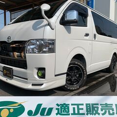 ☆トヨタ　ハイエースバン☆車検R4.11　ガソリン車