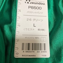 【受付中】バスパン　2枚の画像