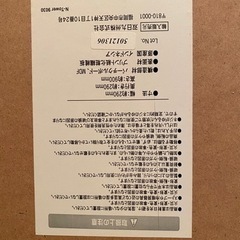 CD 単行本など　高さ調整できます　ラックの画像