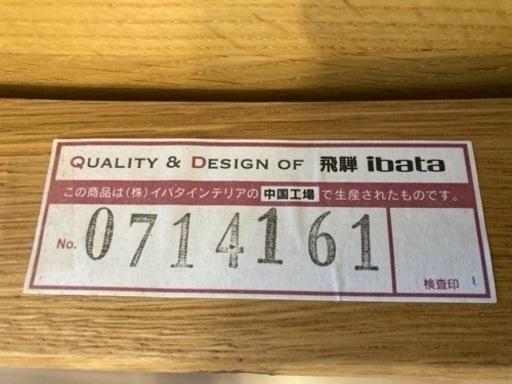 使用感ありますがお洒落！メープル材チェア2脚とテーブルのセット　引き取り希望