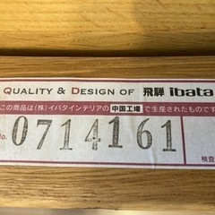 使用感ありますがお洒落！メープル材チェア2脚とテーブルのセット　引き取り希望の画像