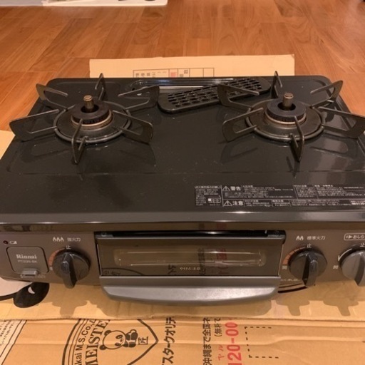 ガスコンロ（2口）