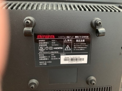 【決定済み、お問合せは受け付けておりません】一人暮らし家電セット、美品【冷蔵庫・電子レンジ・炊飯器・洗濯機・掃除機・テレビの6点セット】