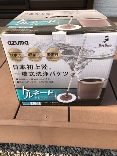 azuma トルネード回転モップ