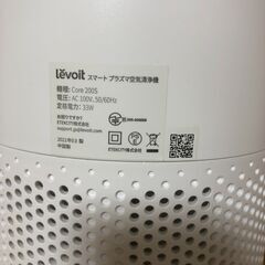 無料 直接引き取り限定 早い人優先 深夜引取対応可! まとめて引取大歓迎 空気清浄機の画像