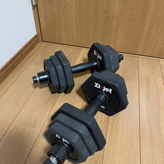 Zicjet 可変式ダンベル　10kg×2個　ラバー素材　値下げ
