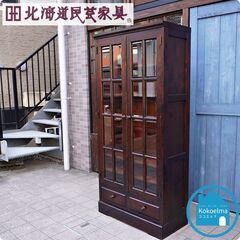 北海道民芸家具(HOKUMIN)のカバ無垢材を使用した、本棚です