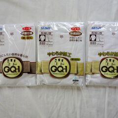 グンゼ　肌着３枚　長袖Ｕ首　Ｌサイズ　未開封新品　定価4000円相当
