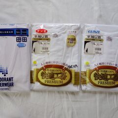 グンゼ、レナウン　肌着３枚　半そでＵ首　Ｌサイズ　 未開封新品