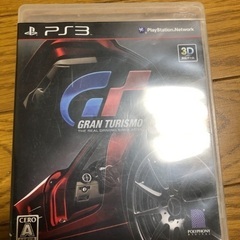 グランツーリスモ プレステ3ソフト