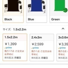 暗幕