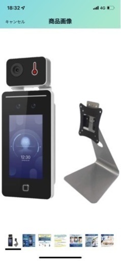 アイリスオーヤマ小型顔認証AIサーマルカメラ