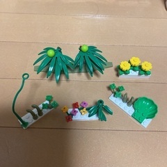 4つのうちお好きなセット　1つで　LEGO 植物