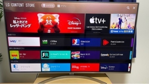LG 65V型 液晶テレビ 65UK7500PJA 4K HDR対応
