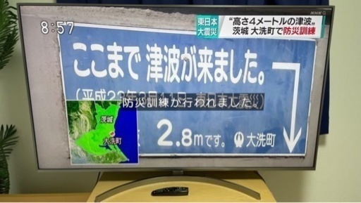 LG 65V型 液晶テレビ 65UK7500PJA 4K HDR対応