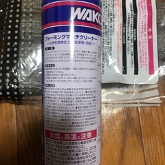 ワコーズフォーミングマルチクリーナーの画像