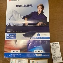 ベッドマットレス シングルサイズ ウレタン素材 軽量の画像