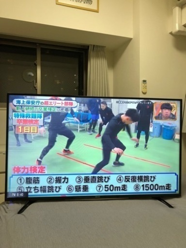 【難あり】ハイセンス55インチ　2017年製　液晶テレビ