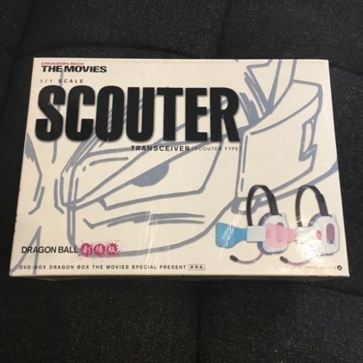 ドラゴンボール スカウター 玩具 中古 非売品 DVD特典