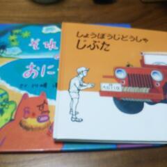 絵本7冊の画像
