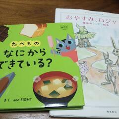 絵本7冊の画像
