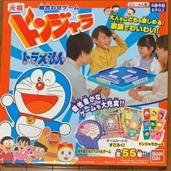 ドラえもん ドンジャラ