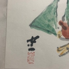 熊谷守一 「裸婦」の画像