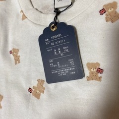 【新品・タグ付き】Cottoli コトリ バースデイ くま テディベア トップスの画像