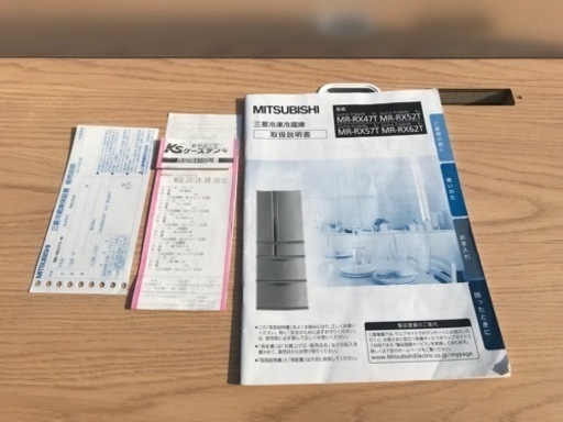 【保証付2022年6月迄】MITSUBISHI  6ドア冷蔵庫　MR-RX57T-W  2012年製