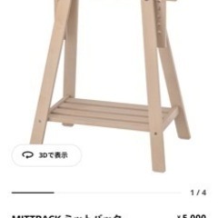IKEAのテーブル脚