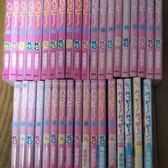 【漫画】ハッピー！