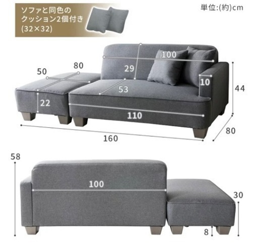 取引中【美品】カウチソファ【元値1.9万】最終値下げ