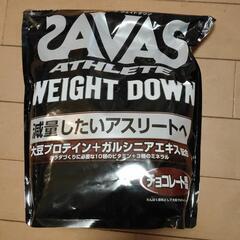 SAVAS(ザバス) 減量したいアスリートへ
