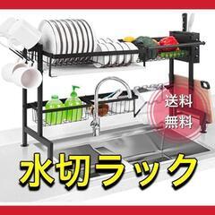 水切りラック 食器乾燥ラック ステンレス製 大容量 珪藻土水切り...