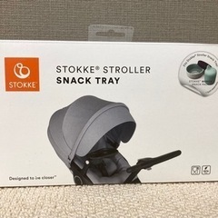 【受付終了しました、たくさんのお問い合わせありがとうございました...