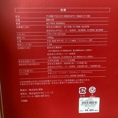 加湿器譲ります。未使用です。の画像