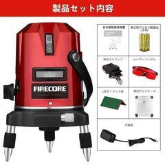 360°2ライン 増強ポイントフルライン レーザー墨出し器 レーザー墨出器の画像