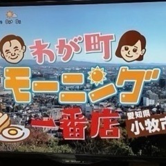 「喫茶みなと」 「喫茶パイナップル」 が登場！中京テレビがロキポで配信中。「モーニング一番店」の小牧市編 - 小牧市