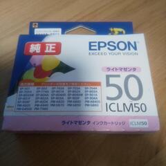 エプソンインクカートリッジ ICLM50ライトマゼンタ1本