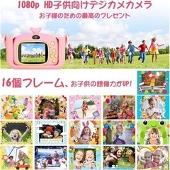 デジタルカメラ トイカメラ　2000万画素 1080P録画 100°広角の画像
