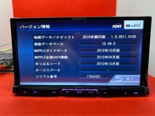 KENWOOD 最上級　MDV-727DT フルセグ　地図更新済　新品パーツ多数う-1