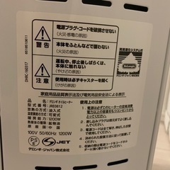 話し中　オイルヒーター　デロンギの画像