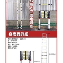 【お取引中】ハシゴの画像