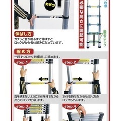 【お取引中】ハシゴの画像