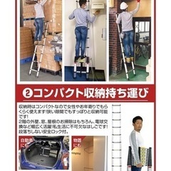 【お取引中】ハシゴの画像