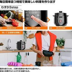 電気圧力鍋 3L 圧力鍋 炊飯器 炊飯/煮込/蒸し/シチュースープ/肉料理の画像