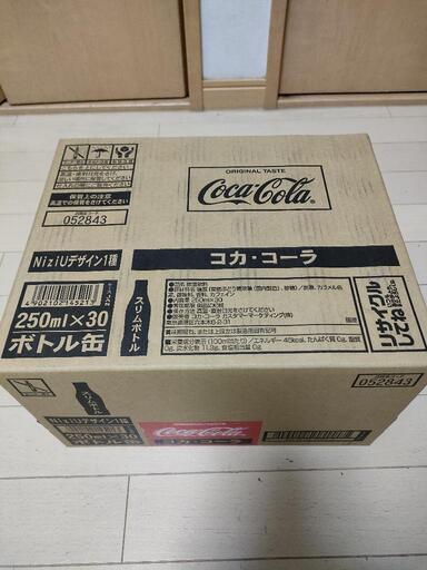 「コカ･コーラ」スリムボトル NiziUデザイン