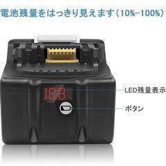 マキタ 互換バッテリー 4個セット BL1860B 18v 6A.h %残量表示の画像