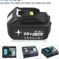 マキタ 互換バッテリー 4個セット BL1860B 18v 6A.h %残量表示の画像