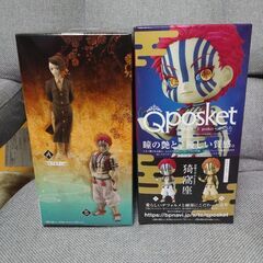  新品未使用！鬼滅の刃♪猗窩座(あかざ)のフィギュア二点セット♪の画像